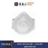 TRUPER 19757 หน้ากากอนามัย + วาลว์หายใจ (MAS-POR-V-B)|SKI OFFICIAL