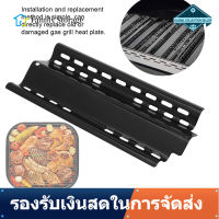 【ราคาถูกสุด】Grill hot plates, 4pcs grill heat shield tents adjustable spare parts grill hot plate heat shield tent spare parts for gas barbecue grill