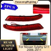 สำหรับนิสสันซิลฟี G11 2006 ~ 2011ไฟเบรคสะท้อนแสงกันชนหลังการเตือนหยุดหางไฟตัดหมอกขับรถซ้ายขวาเลนส์สีแดงนำ