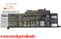 Battery Dell 43W 3Cell สำหรับ Dell Inspiron 7558    92NCT 092NCT P20T 0WF28 4K8YH GK5KY