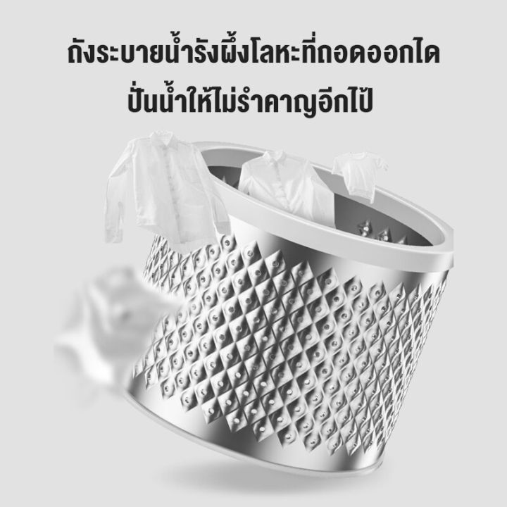 liven-เครื่องซักผ้าmini-เครื่องซักผ้า7kg-washing-machine-ถังซักผ้ามินิ-ปั่นแห้ง-เครื่องชักผ้ามินิ-แบบถังเดี่ยว-ฆ่าเชื้ออัตโนมัติ