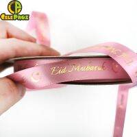 【hot】！ Eid Mubarak Custom Printing Arabic Muslim Ramadan Favor Wrapping Strip Pilgrimage Garment Accessoires