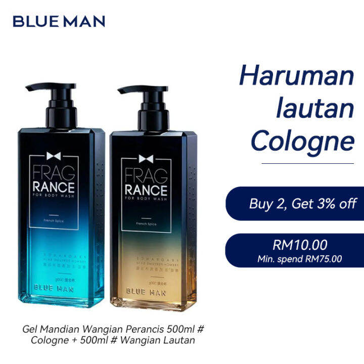 BLUEMAN Men's French Fragrance Cologne Shower Gel Lasting Fragrance