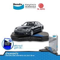 BENDIXผ้าเบรค(หน้า)BENZ EClass[W210] E240,E280,E320ปี97-01/CLK 320 ,430[C208]ปี 97-ON/DB 1403 MKT