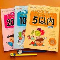 5-10-20 Addition And Subtraction Within The First Grade Of Kindergarten Children Arithmetic Workbook Textbook Livros Kawaii