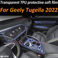 For GEELY Tugella 2023 2022 Gearbox Panel Navigation Automotive Interior Screen Protective Film TPU Anti-Scratch Sticker Protect Bumper Stickers Decal