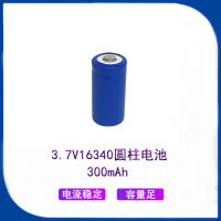 battery 3.7V16340 lithium 300MAH pointed flat head small fan special battery for electric toys