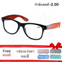 Poca Glasses 2140 BLACK/WOODS ค่าสายตา-200 แว่นสายตาสำเร็จรูป แว่นสายตาสำหรับสายตาสั้น รุ่น 2140