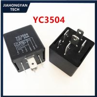 、。；【； 2PCS 5PCS Original YC3504  Car Wiper Relay Wiper Controller 6 Pin Relay 12V