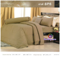 Premier Satin ?  เฉพาะผ้านวม ขนาด 60x80 นิ้ว สำหรับที่นอน 3.5 ฟุต ? สีพื้น สีน้ำตาล ลาเต้ Plain Color Late Brown SP6