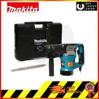 เครื่องสกัด แย๊ค Makita M8600X3B 900W ( มาแทน MT860x1 )