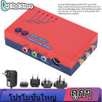 【ราคาถูก】สำหรับ RetroScaler2x High Definition Converter Line Multiplier / ODV เวอร์ชัน OSSC 100‑240V
