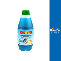 HomePro น้ำยาขจัดคราบเคลือบเงาภาชนะ HOME STAR 1,000ml แบรนด์ HOME STAR