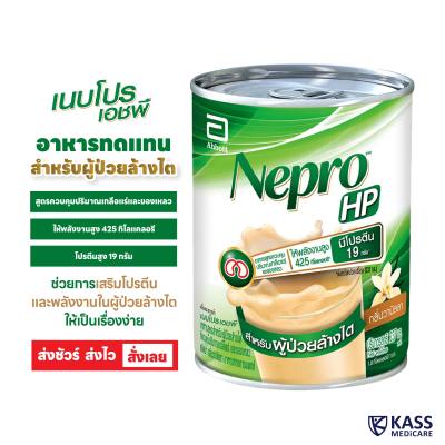 Nepro HP เนบโปร เอชพี ชนิดน้ำ กลิ่นวานิลลา 237 มล. อาหารทางการแพทย์สูตรสำหรับผู้ป่วยล้างไต