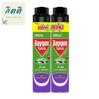 สเปรย์กำจัดแมลง BAYGON LAVENDER 600 มล.แพ็กคู่ รหัสสินค้าli0179pf