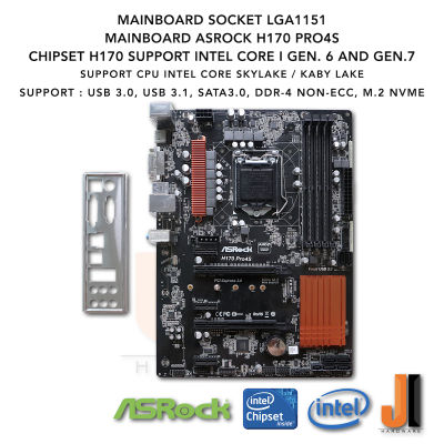 Mainboard Asrock H170 Pro4S (LGA 1151) รองรับ CPU Intel Core i Gen.6XXX และ Gen.7XXX (มือสอง)