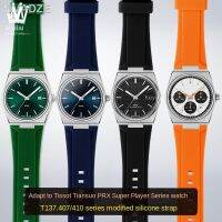 อุปกรณ์เสริมท้ายแบบนูนพร้อม T137.407สายนาฬิกาซิลิโคน Tissot PRX 1853 T137.410ซุปเปอร์เพลเยอร์ยางนาฬิกาสำหรับผู้ชายขนาด26X12มม.