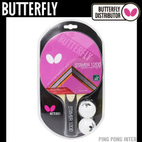 ไม้ปิงปอง BUTTERFLY รุ่น STAYER 1200