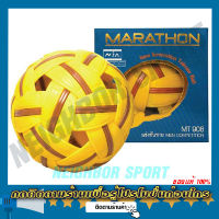 ตะกร้อแข่งขันสากลชาย MARATHON MT908