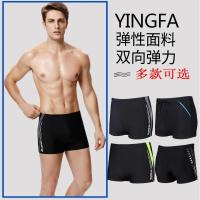 Yingfa กางเกงว่ายน้ำมุมแบนของผู้ชายแข่งกางเกงว่ายน้ำ Yingfa บวกปุ๋ยมุมแบนป้องกันความอับอายบวกขนาดใหญ่กางเกงว่ายน้ำผู้ชาย