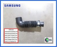 ท่อน้ำอะไหล่เครื่องซักผ้าซัมซุง/DC97-17345B/HOSE DRAIN/Samsung/อะไหล่แท้จากโรงงาน