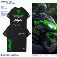 High quality stock Kawasaki motorcycle racing suit VULCAN650S NINJA400 NINJA650 Z250 VERSYS-X 300 Z650 W800 outdoor riding short-sleeved T-shirt