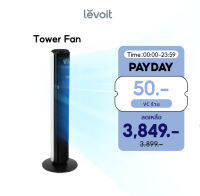 [ใหม่ล่าสุด 2023] Levoit Smart Tower Fan LTF-F422 พัดลมอัจฉริยะ พัดลมตั้งโต๊ะ พัดลมทาวเวอร์ พัดลม พัดลมตั้งพื้น ความเร็ว ตอบสนองต่ออุณหภูมิ