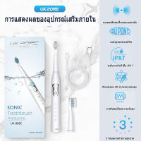 แปรงสีฟันไฟฟ้ากันน้ำ อัลตราโซนิก เปลี่ยนหัวได้ ชาร์จไฟผ่าน USB  แปรงสีฟันไฟฟ้าโซนิคกันน้ำอัตโนมัติ