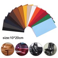 10x20cm Leather Tape No Ironing Self Adhesive Stick on Sofa Handbags Suitcases Car Seats DIY Repairing Leather Patch Craft