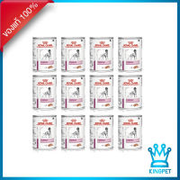 EXP9/24  Royal canin VET   DOG CAN CARDIAC 410G.(12กระป๋อง) อาหารสำหรับสุนัขโรคหัวใจ แบบเปียก