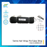 SPL เน็ตเทนนิส Tennis Net Wrap PU+Tube Sling 1.06x12.60M2mm. #022L (4625)