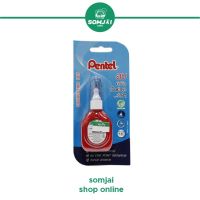 Pentel - เพนเทล น้ำยาลบคำผิด ปากกาลบคำผิด น้ำยาลบคำผิดขวดสีแดง ขนาด 18 ml. รุ่น #ZLC1S6