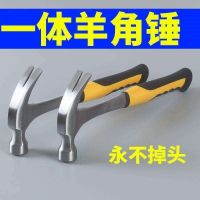 .Claw hammer integrated claw hammer nail hammer mini claw hammer carpentry childrens steel hammer 5