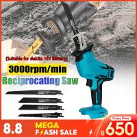 เลื่อยไฟฟ้า แบบไร้สาย แบตเตอรี่ makita 18v