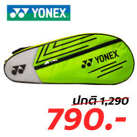 กระเป๋าแบดมินตันYonex Double-Deck ช่องใส่รองเท้าในตัว สีเขียว