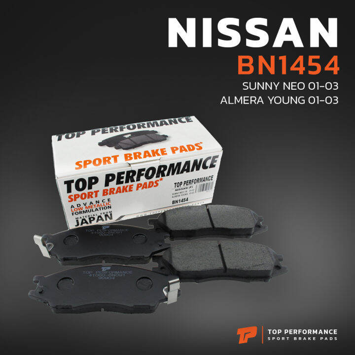 ผ้าเบรคหน้า-nissan-sunny-neo-03-11-super-neo-almera-young-01-03-ตรงรุ่น-bn-1454-top-performance-japan-ผ้าเบรก-นิสสัน-ซันนี่-นีโอ-อัลเมร่า