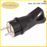 Huayou ปลั๊กยางกันน้ำได้ขั้วต่อสายไฟฟ้ายุโรป16A 250V