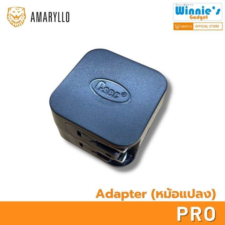 amaryllo-adapter-อะแดปเตอร์อุปกรณ์เสริมสำหรับ-amaryllo-pro-5v-2a-usb2-0