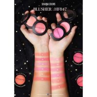 SIVANNA BLUSHER (HF847) : ซิวานน่า บรัชออน เนื้อฝุ่น ติดทนนาน