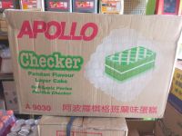 เลเยอร์เค้ก Apollo Checker Cake Pandan Flavour แบบยกลัง(1 ลังมี 12 กล่อง)