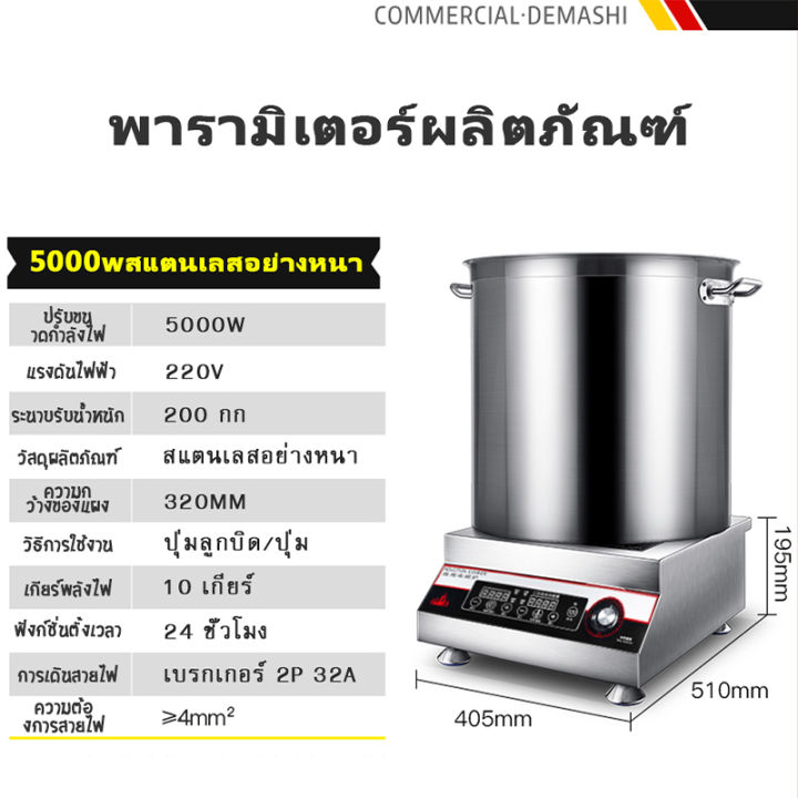 4g-เตาแม่เหล็กไฟฟ้า-5000-วัตต์-เตาเซรามิคไฟฟ้า-เตาย่างไฟฟ้า-ไม่เลือกหม้อ-เตาไฟฟ้าครบชุด-เตาไฟฟ้าอเนกประสงค์-รุ่น-hb-501a-รับประกัน-2ปี-เตาไฟฟ้า-เตาแม่เหล็กไฟ-เตาแก๊สไฟฟ้า-เตาอินฟาเรด-เตาแม่เหล็กไฟา-เต