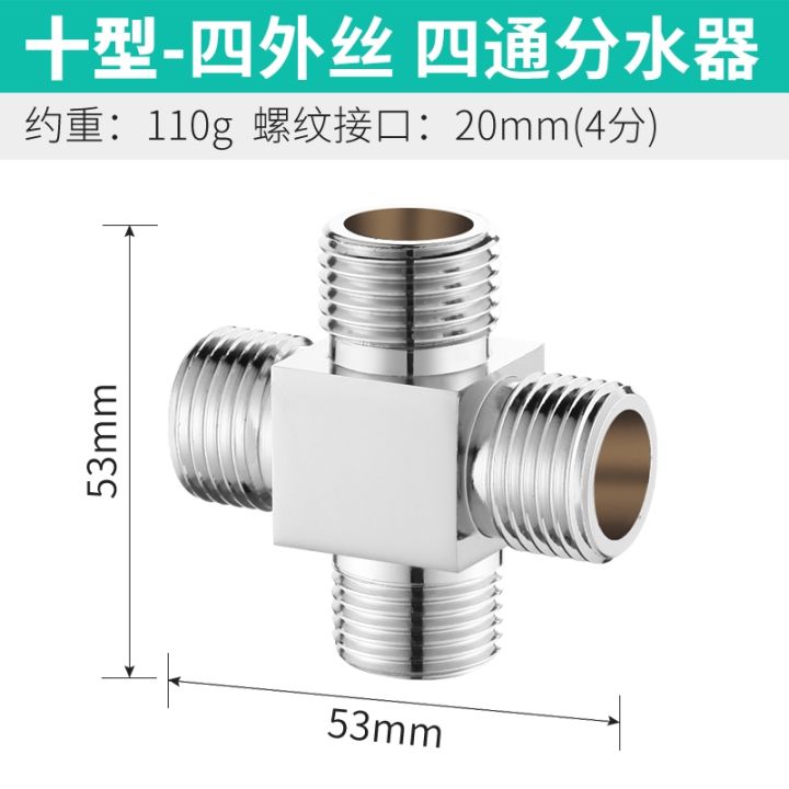 thickened-and-lengthened-1-2-thread-brass-chrome-plated-water-separator-connector-fitting-adapter-pipe-aquarium-accessories