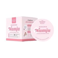 Numju Vitamin Whitening g. The Gargen นัมจู วิตามิน ไวเทนนิ่ง โลชั่นวิตามินเกาหลี