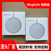 Mag Safe แอปเปิ้ล 12 กล่องบรรจุเครื่องชาร์จแบบไร้สายแม่เหล็กชาร์จแบบไร้สายกล่องบรรจุที่เป็นกลางกล่องสีพาวเวอร์แบงค์