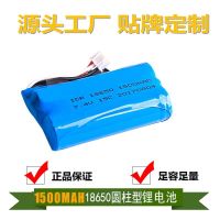 remote control Weili car 18650 7.4v 1500mah lithium battery high rate 12428 l959 144001  ba