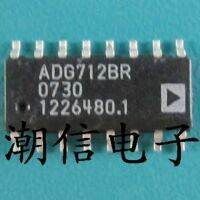 5pcs ADG712BR SOP-16