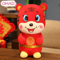 Tiger Plush Doll Stuffed CNY Zodiac Chinese Mammon Cartoon Animal Mascot Decor Toy Pacify Rag Toy Gift for Kids Girls New Year Gift 老虎公仔