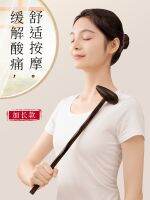 ┇► knock wooden massage stick rubs DaQi meridian neck flap rod hammer waist relax artifact