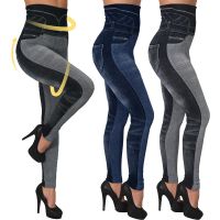 【VV】 Waist Imitation Jean Leggings Elastic Seamless Size 3XL Pant Female Workout