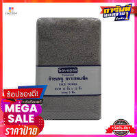 เซพแพ็ค ผ้าเช็ดหน้า สีเทา ขนาด 12x12 นิ้ว แพ็ค 5 ชิ้น